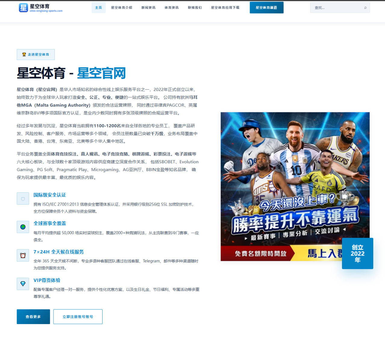 铁林解读绿军体系如何让乔治在塔图姆身边如鱼得水（xingkong.com）